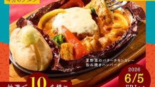 Thumbnail of post image 030