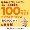 Thumbnail of related posts 096