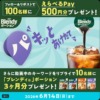 Thumbnail of related posts 001
