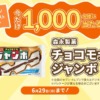 Thumbnail of related posts 041