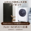 Thumbnail of related posts 087