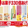 Thumbnail of related posts 065