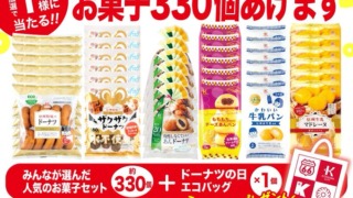 Thumbnail of post image 088