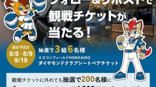 Thumbnail of post image 005