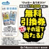 Thumbnail of related posts 123