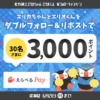 Thumbnail of related posts 076