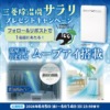 Thumbnail of related posts 174