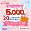 Thumbnail of related posts 029