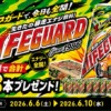 Thumbnail of related posts 139