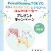 Thumbnail of related posts 124