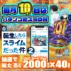 Thumbnail of related posts 132