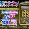 Thumbnail of related posts 037