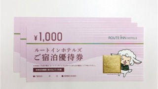 Thumbnail of post image 019