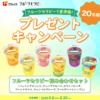 Thumbnail of related posts 087