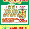 Thumbnail of related posts 063