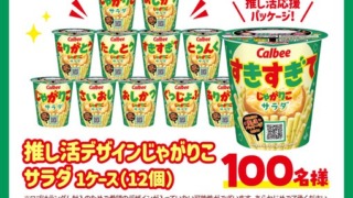 Thumbnail of post image 152