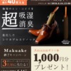 Thumbnail of related posts 073