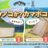 Thumbnail of related posts 107