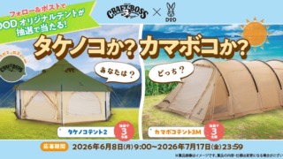Thumbnail of post image 178