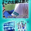 Thumbnail of related posts 079