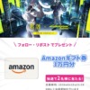Thumbnail of related posts 136