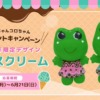 Thumbnail of related posts 052