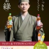 Thumbnail of related posts 126