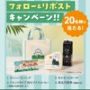 Thumbnail of related posts 045