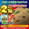 Thumbnail of related posts 022