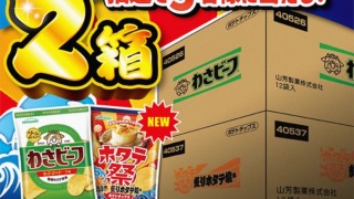 Thumbnail of post image 059