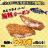 Thumbnail of related posts 135