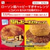 Thumbnail of related posts 035