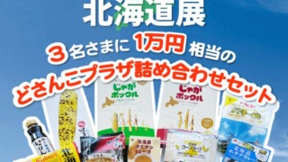 Thumbnail of post image 078