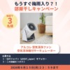 Thumbnail of related posts 153