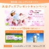 Thumbnail of related posts 105