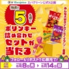 Thumbnail of related posts 028