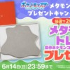 Thumbnail of related posts 110