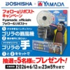 Thumbnail of related posts 088