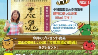 Thumbnail of post image 030