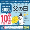 Thumbnail of related posts 100
