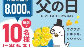 Thumbnail of post image 002