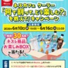 Thumbnail of related posts 004