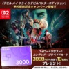 Thumbnail of related posts 113