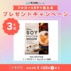 Thumbnail of related posts 104