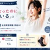 Thumbnail of related posts 150