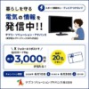 Thumbnail of related posts 037