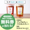 Thumbnail of related posts 124