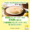 Thumbnail of related posts 150