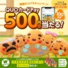 Thumbnail of related posts 136