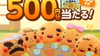 Thumbnail of post image 038